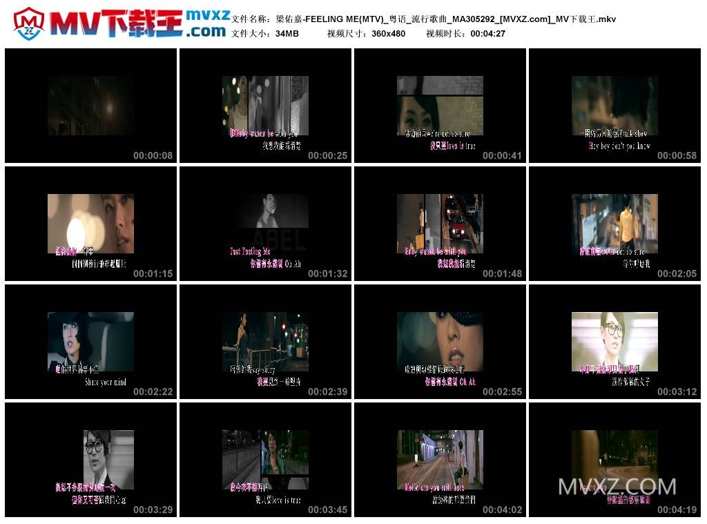 梁佑嘉-FEELING ME(MTV)_粤语_流行歌曲_MA305292